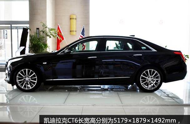 凯迪拉克,世纪,凯迪拉克CT6,理念,奔驰