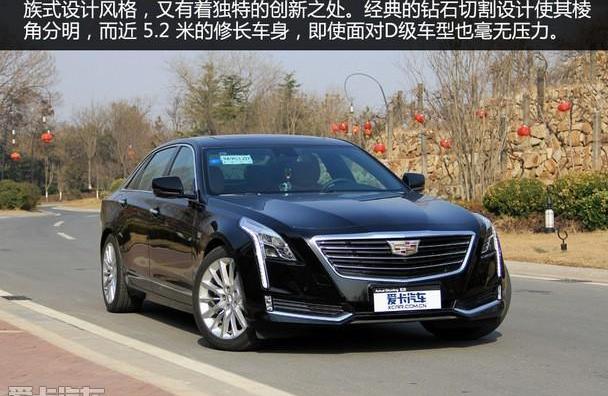 凯迪拉克,凯迪拉克CT6,奥迪A6L,奥迪,奥迪A6