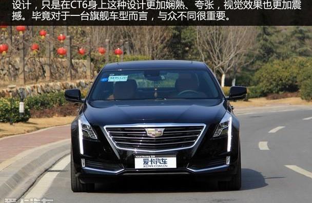 凯迪拉克,凯迪拉克CT6,奥迪A6L,奥迪,奥迪A6