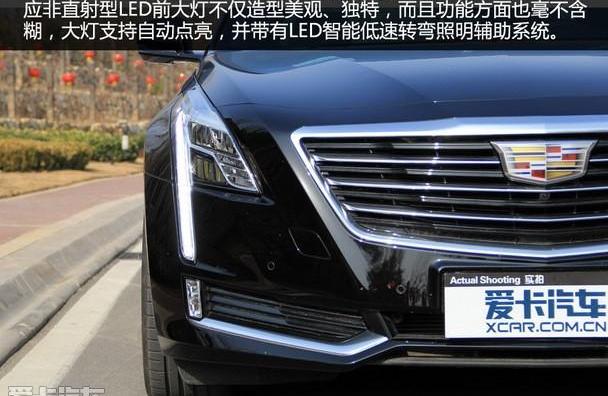 凯迪拉克,凯迪拉克CT6,奥迪A6L,奥迪,奥迪A6