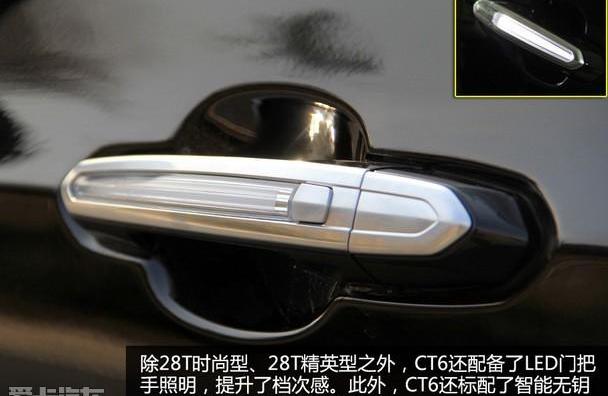 凯迪拉克,凯迪拉克CT6,奥迪A6L,奥迪,奥迪A6