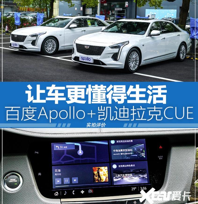 凯迪拉克,凯迪拉克CT6