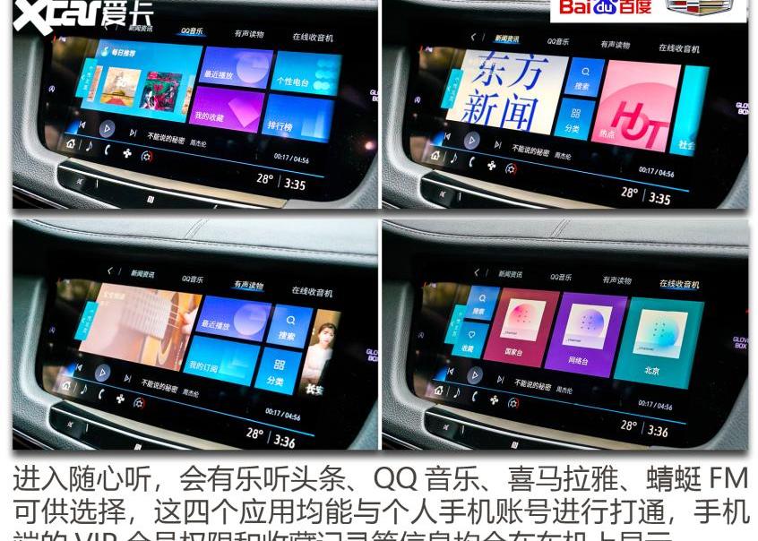 凯迪拉克,凯迪拉克CT6