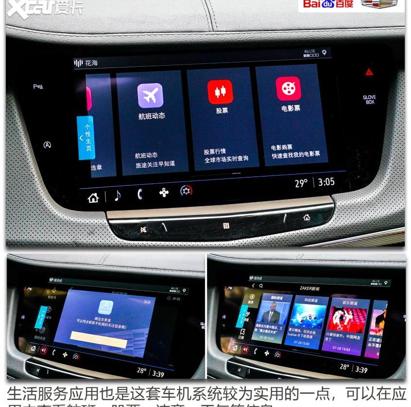 凯迪拉克,凯迪拉克CT6