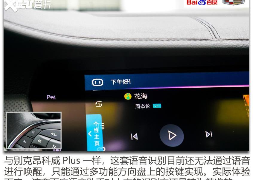 凯迪拉克,凯迪拉克CT6