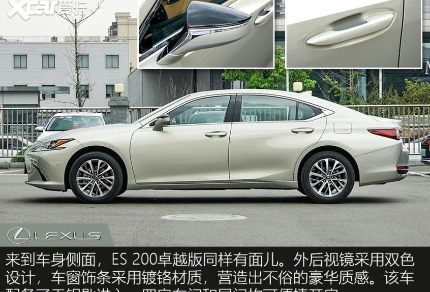 雷克萨斯,雷克萨斯ES,凯迪拉克,凯迪拉克CT6,沃尔沃