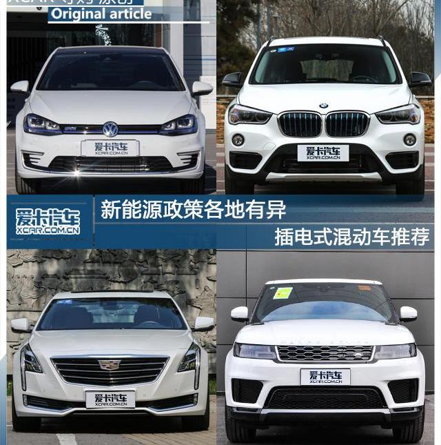 大众,北京,宝马,高尔夫,DS