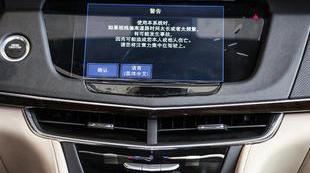 凯迪拉克,捷豹,沃尔沃,北京,捷豹XFL
