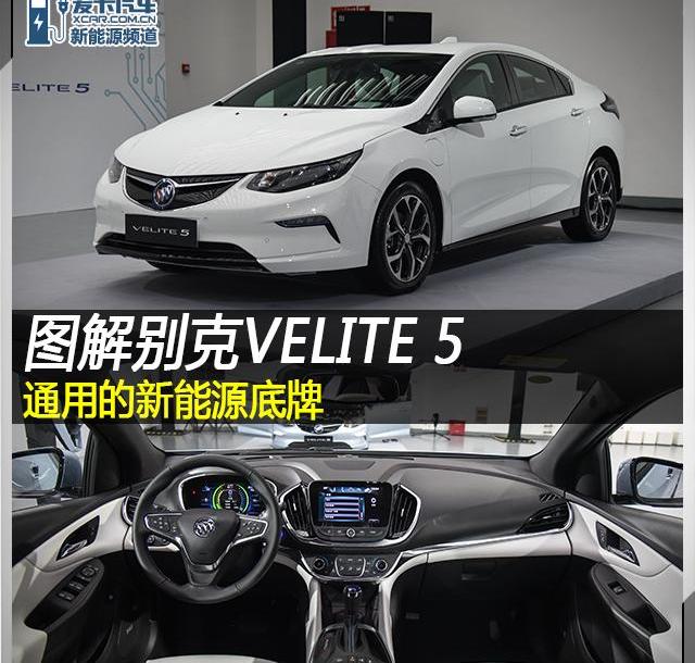 别克,君越,凯迪拉克,凯迪拉克CT6,雪佛兰