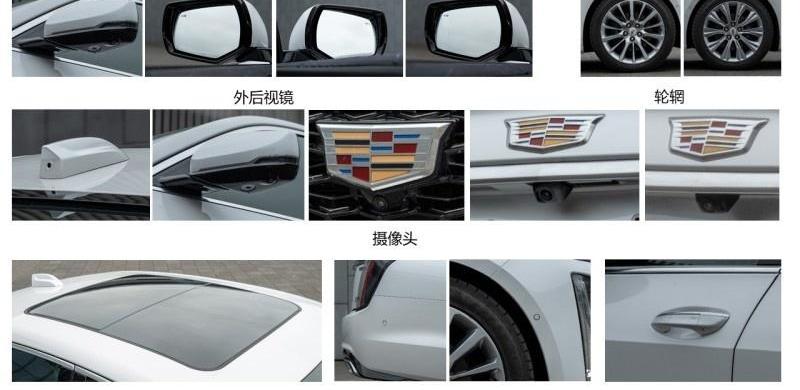 凯迪拉克,凯迪拉克CT6,型格