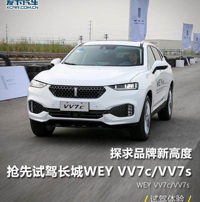 哈弗,长城,汉兰达,发现,玛莎拉蒂