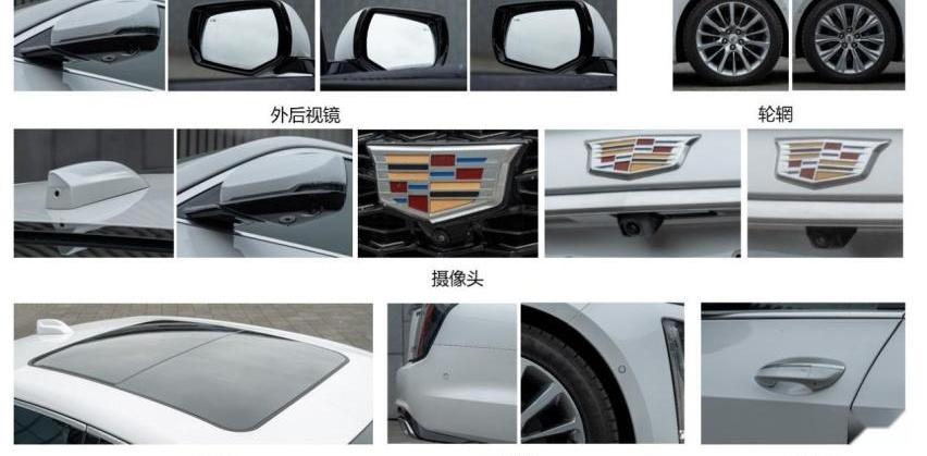凯迪拉克,凯迪拉克CT6,奥迪A6L,奥迪,奥迪A6