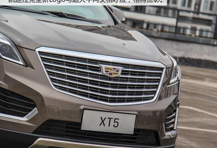 凯迪拉克,凯迪拉克XT5