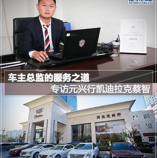 凯迪拉克,凯迪拉克CT6,现代