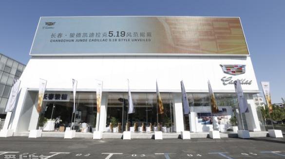 凯迪拉克,777,凯迪拉克CT6,凯雷德,现代