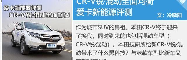 凯美瑞,林肯,本田,丰田,本田CR-V