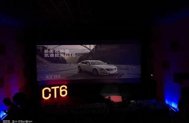 凯迪拉克,凯迪拉克CT6,世纪,曼