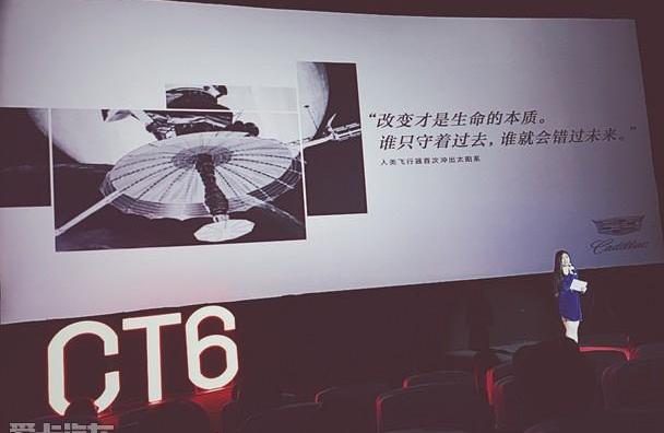凯迪拉克,凯迪拉克CT6,世纪,曼