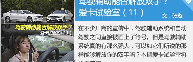 凯迪拉克,奔驰,沃尔沃,沃尔沃S90,凯迪拉克CT6