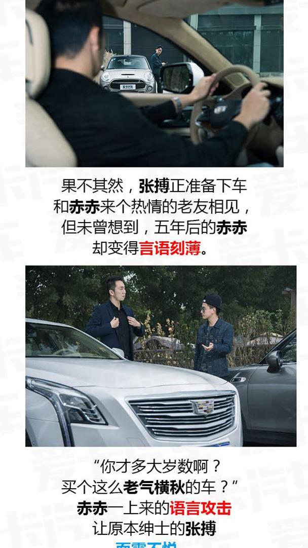 奔驰,捷豹,凯迪拉克,凯迪拉克CT6,MINI