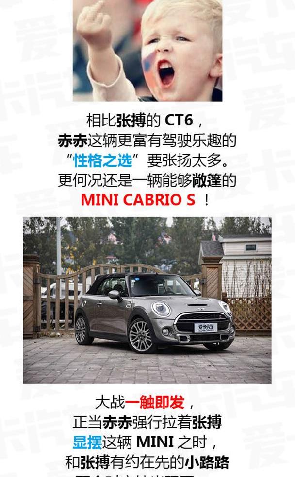 奔驰,捷豹,凯迪拉克,凯迪拉克CT6,MINI