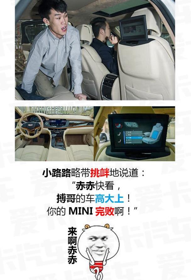 奔驰,捷豹,凯迪拉克,凯迪拉克CT6,MINI