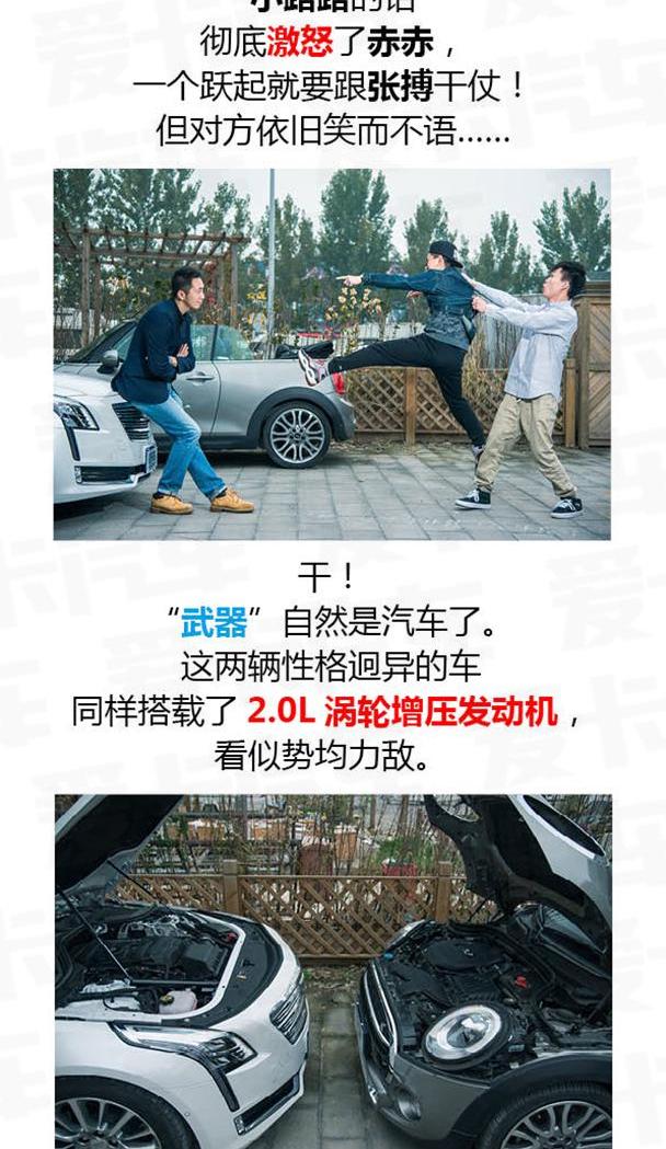 奔驰,捷豹,凯迪拉克,凯迪拉克CT6,MINI