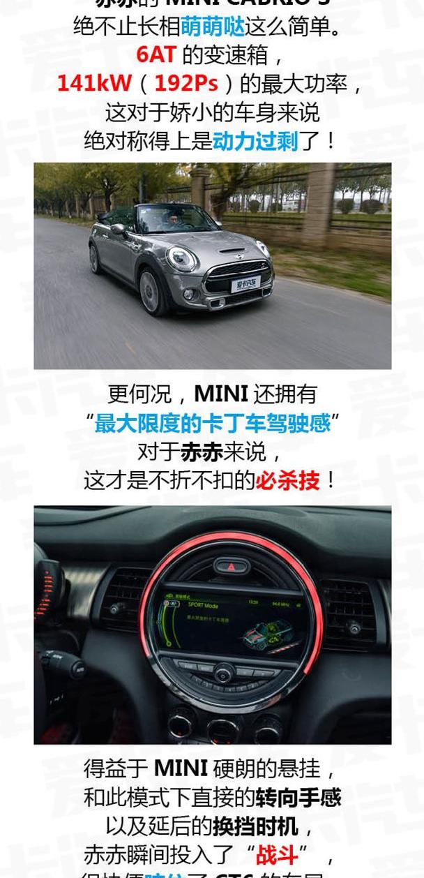奔驰,捷豹,凯迪拉克,凯迪拉克CT6,MINI