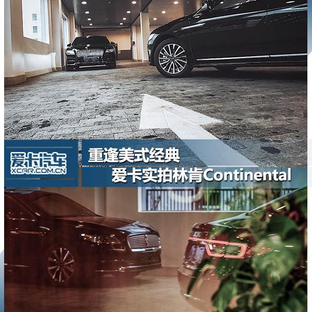 林肯,凯迪拉克,凯迪拉克CT6
