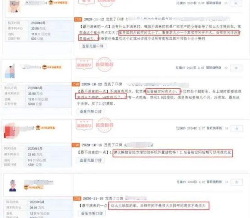 红旗,红旗HS5,红旗H9,奥迪A6L,奥迪