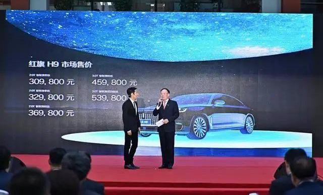 红旗,红旗H9,凯迪拉克,凯迪拉克CT6,奥迪A6L