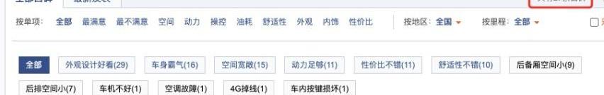 红旗,红旗H9,沃尔沃,沃尔沃S90,红旗H7