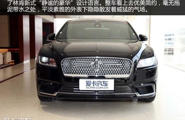 林肯