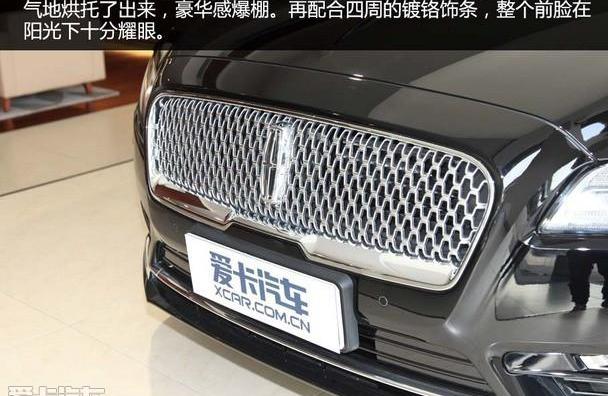 林肯