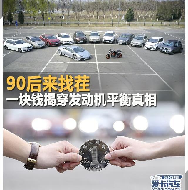 众泰
