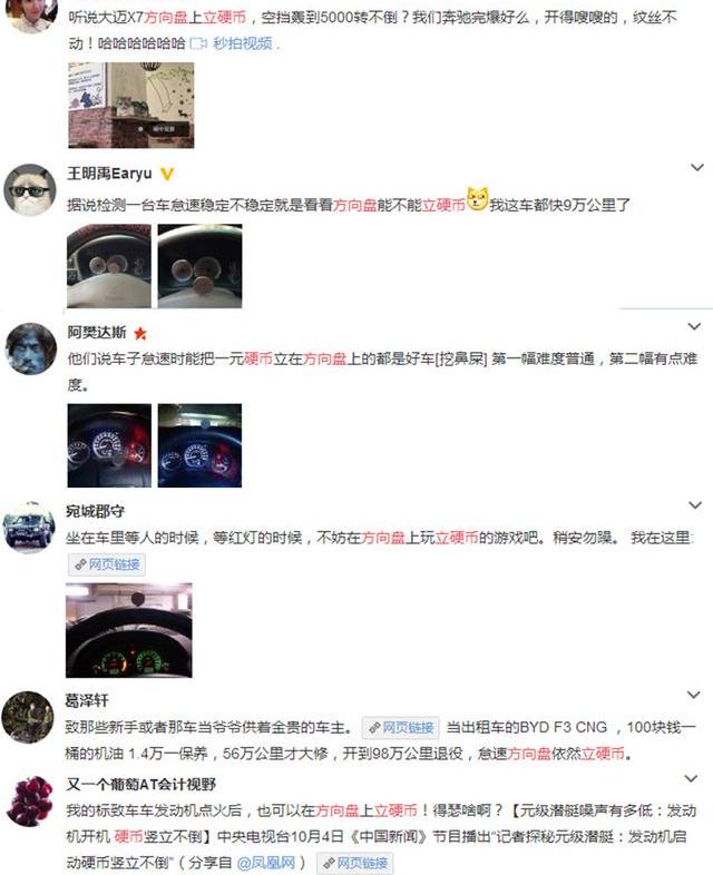 众泰