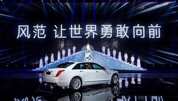 凯迪拉克,凯迪拉克CT6,现代