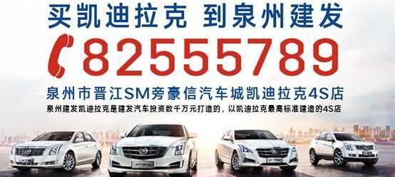 凯迪拉克,凯迪拉克CT6,现代