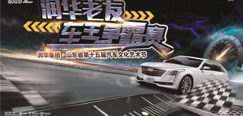凯迪拉克,凯迪拉克CT6