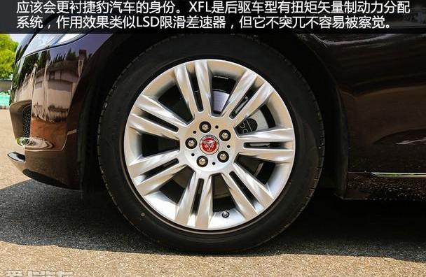 捷豹,奇瑞,捷豹XFL,奥迪A6L,奥迪