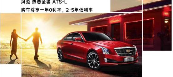 凯迪拉克,华凯,凯迪拉克CT6,凯迪拉克XT5
