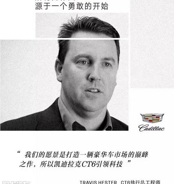 凯迪拉克,凯迪拉克CT6,启运