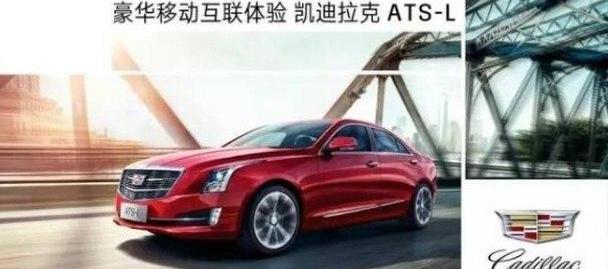 凯迪拉克,世纪,凯迪拉克CT6,凯迪拉克XT5