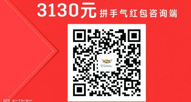 凯迪拉克,凯迪拉克CT6