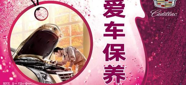 凯迪拉克,凯迪拉克CT6