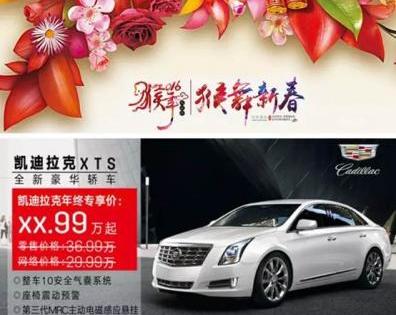凯迪拉克,凯迪拉克CT6,理念,现代