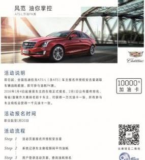 凯迪拉克,凯迪拉克CT6,理念,现代