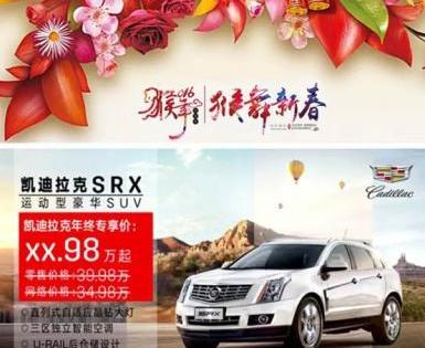 凯迪拉克,凯迪拉克CT6,理念,现代