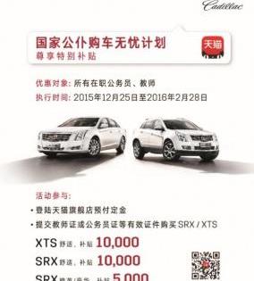 凯迪拉克,凯迪拉克CT6,理念,现代