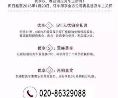 凯迪拉克,凯迪拉克CT6,理念,现代